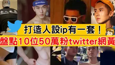 网黄-哔哩哔哩_Bilibili