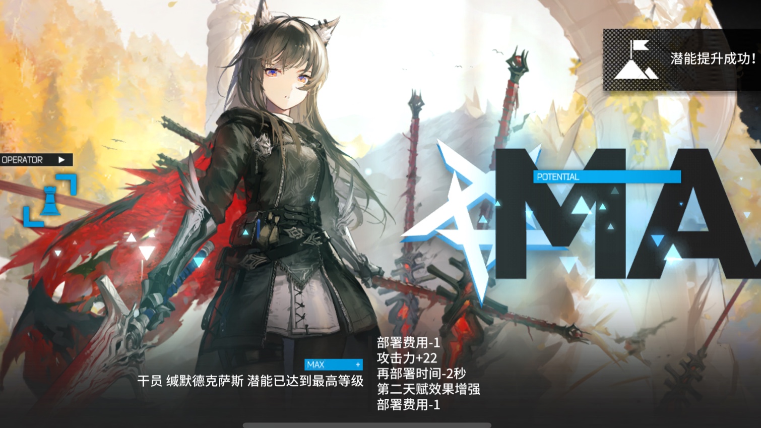 明日方舟五周年抽卡记录
