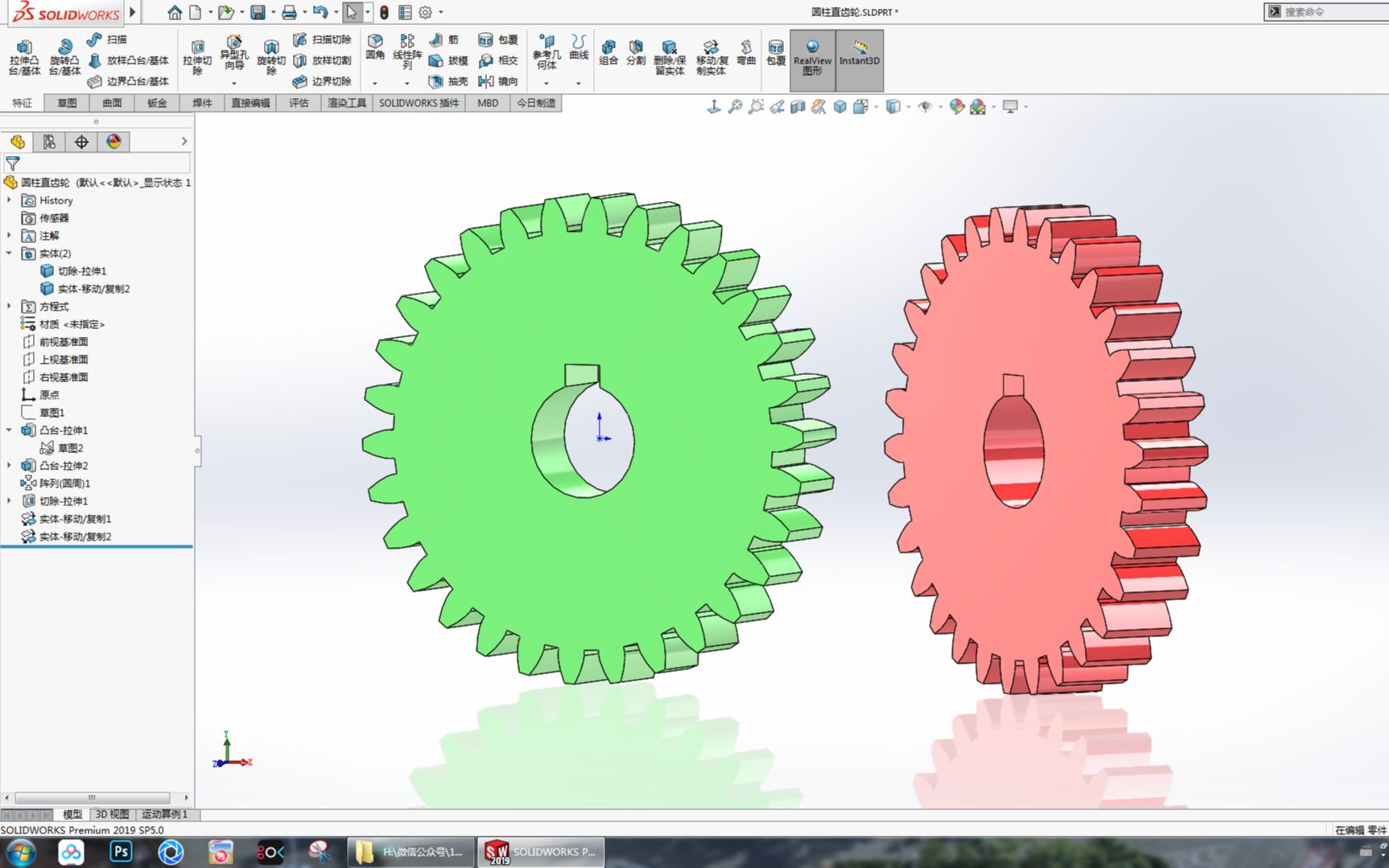 用SolidWorks方程式画的圆柱直齿轮哔哩哔哩bilibili