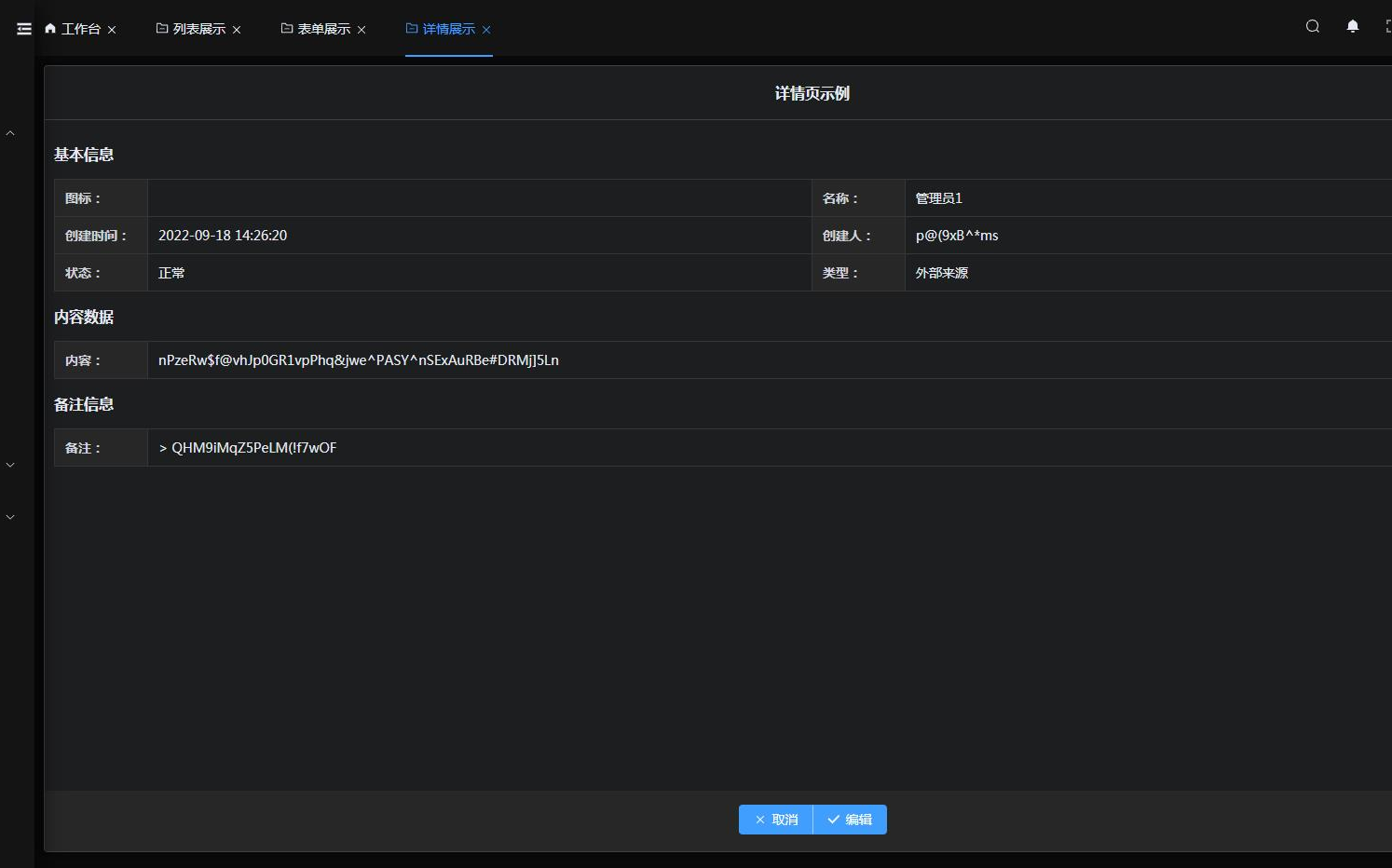 VUE3+ElementPlus通用管理系统实例:文件上传及富文本实现下哔哩哔哩bilibili