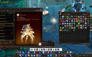 Tải video: 魔兽世界：扎雷殁提斯自己买黏液钓水母，不蹭了脸太黑了