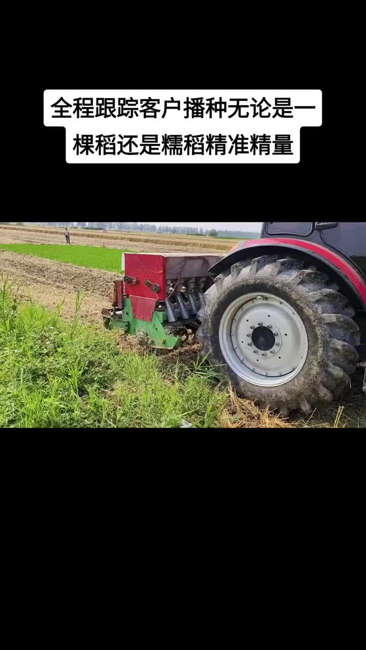 GPS播种施肥控制器现场使用情况哔哩哔哩bilibili