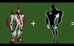 Download Video: 【Ben10】 外星人融合