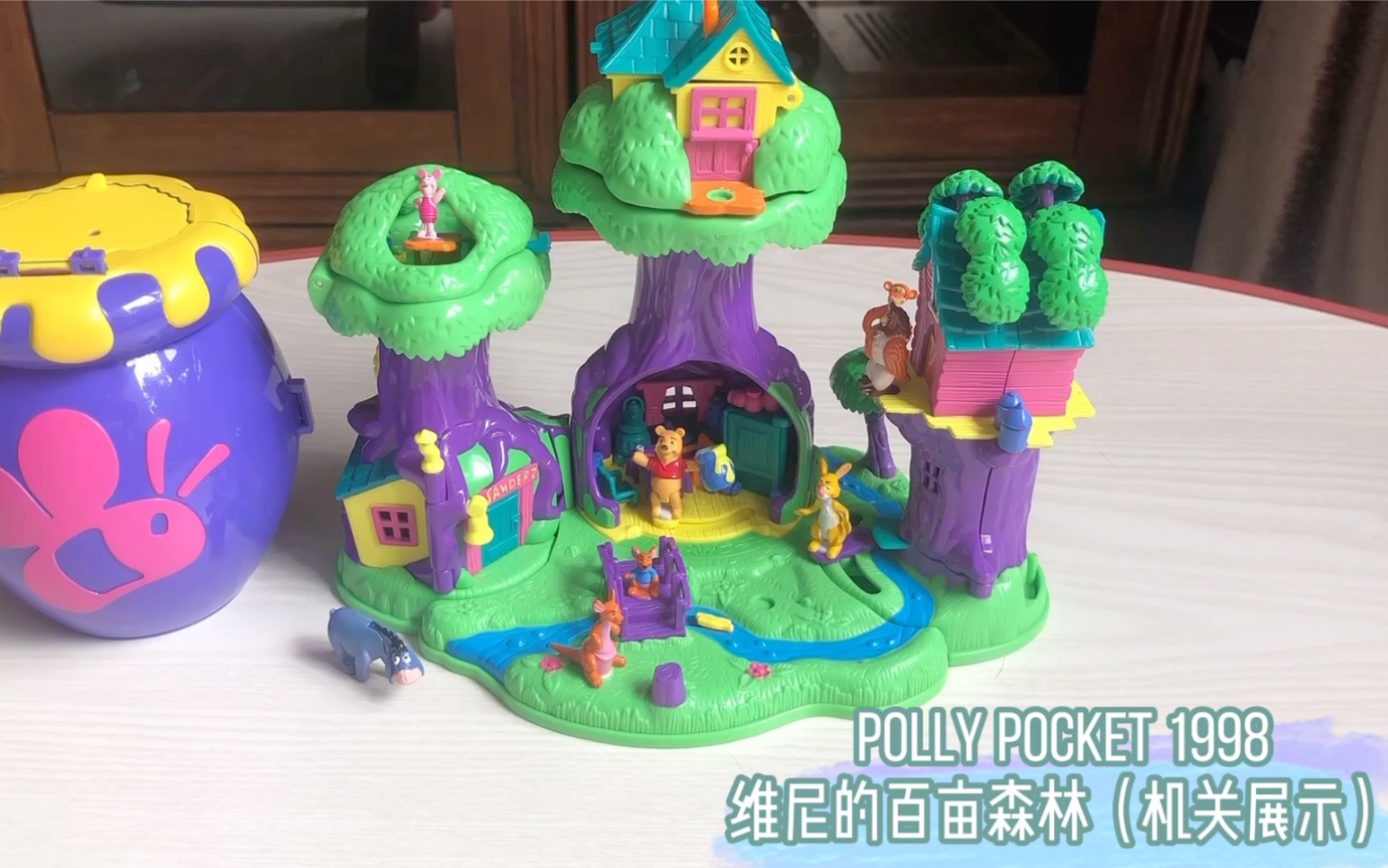 [图]【Polly Pocket】精简篇-1998年迪士尼系列-维尼的百亩森林/树屋机关展示