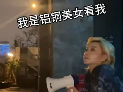 Video herunterladen: 如何鉴别侄女装姬！