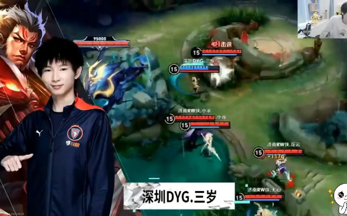 【kpl直播】深圳dyg三岁张飞一波完美开团0换5顺势一波推掉rw侠水晶