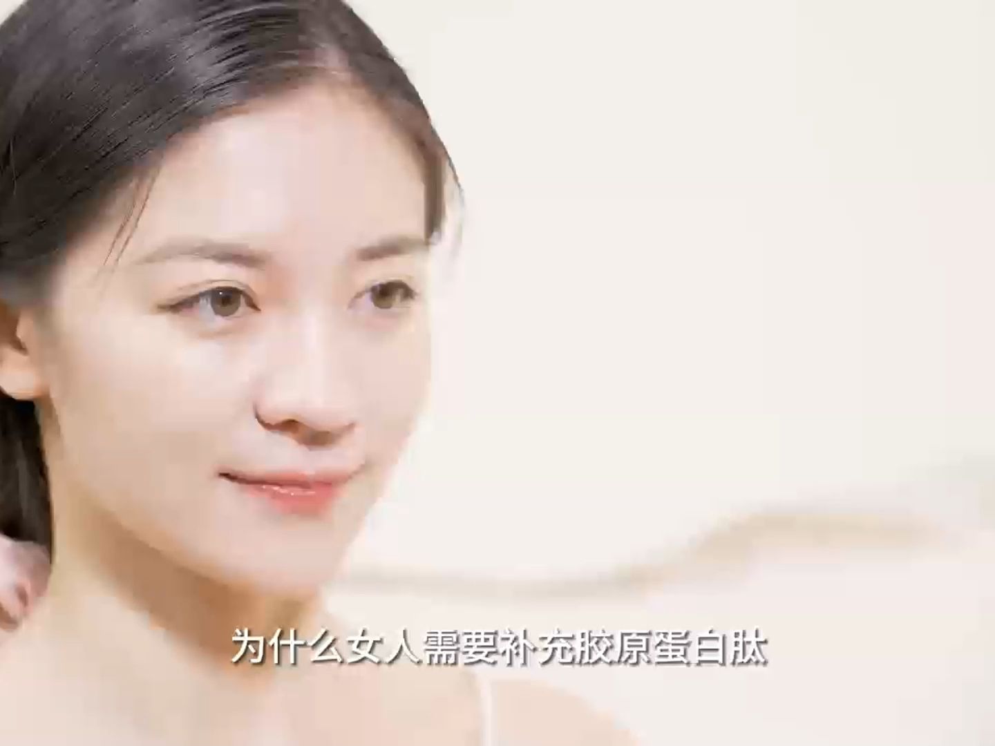 為什麼女人要補充膠原蛋白肽