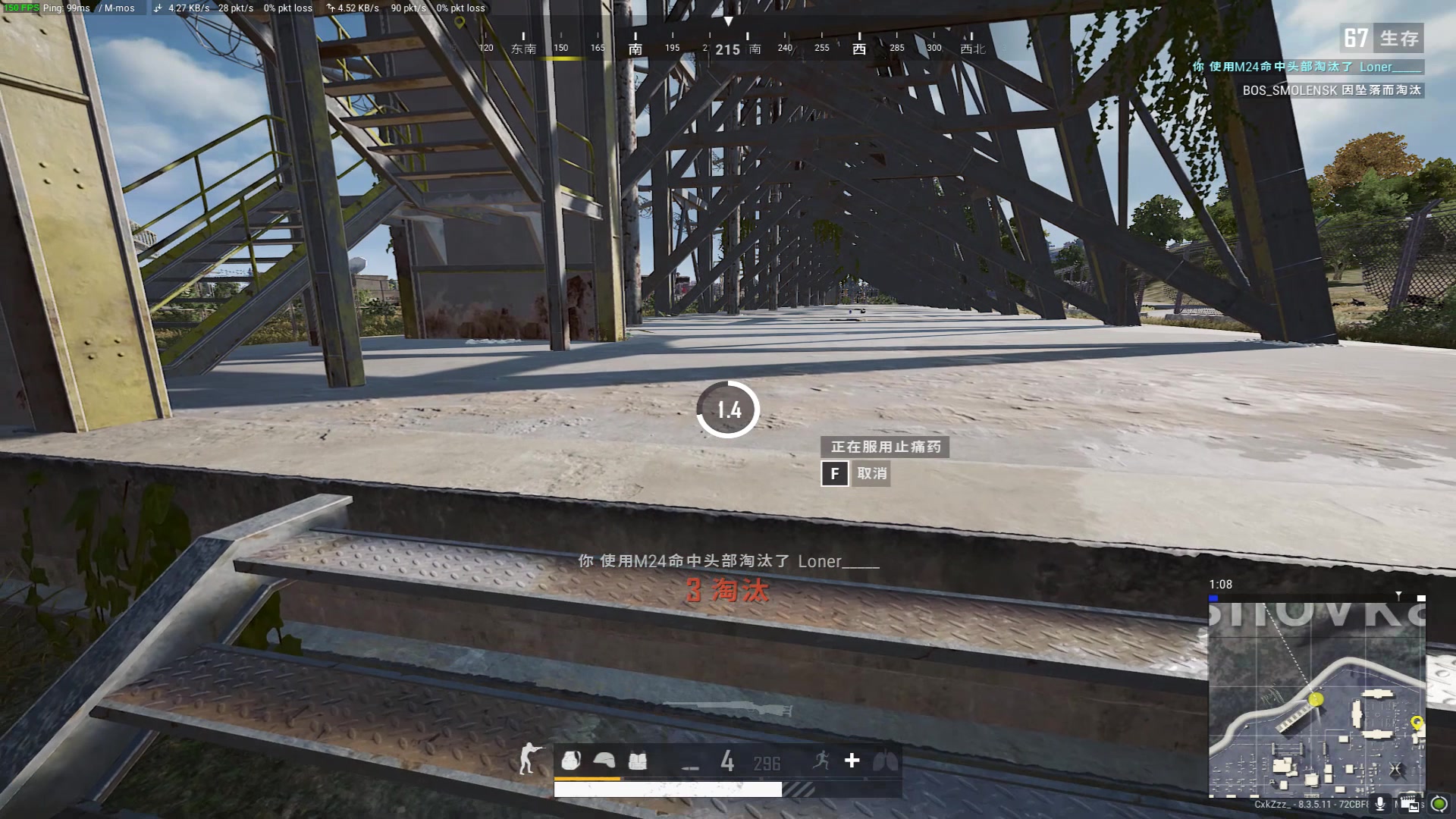 【花样吃鸡刘水水】大号单排完整录像 #7