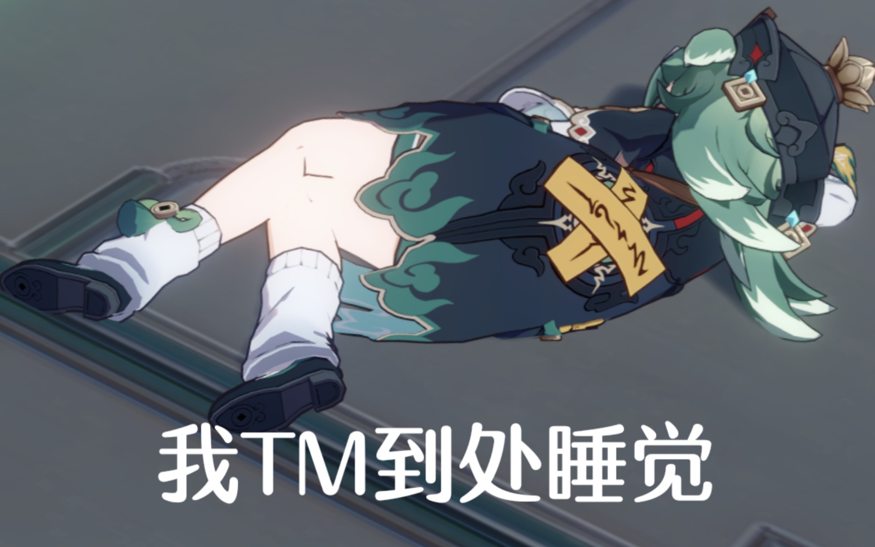 蝗灾三难凹了一个月,不仅仅是因为运气不好