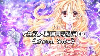 純愛天使】種村有菜出道15周年纪念CD_哔哩哔哩_bilibili