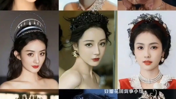 女明星皇冠造型,谁最美到你