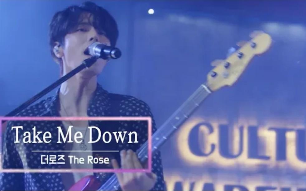 [图]【The Rose】Take Me Down