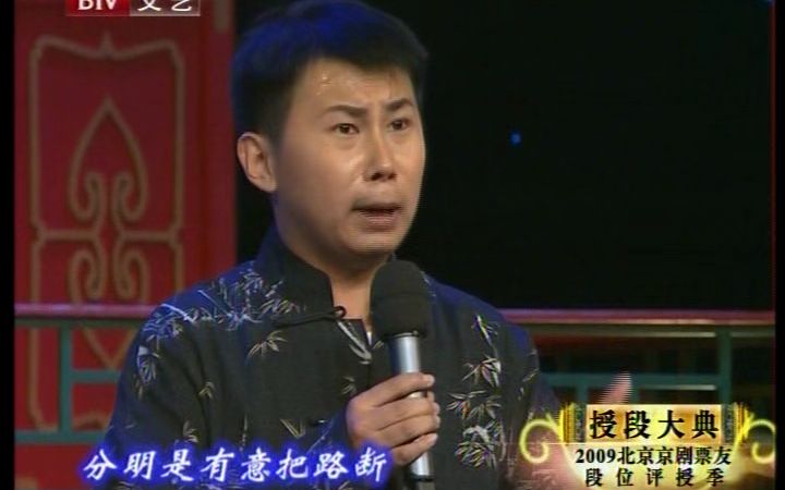 [图]天才演员何沄伟 高仿京剧名家冯志孝、谭元寿唱腔