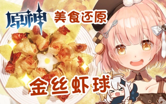 步玎pudding的个人空间 哔哩哔哩 Bilibili