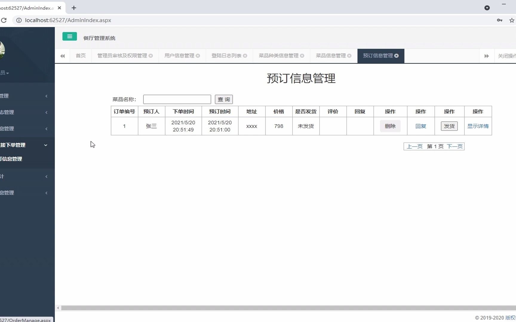 【ASP.NET】网上订餐管理系统哔哩哔哩bilibili