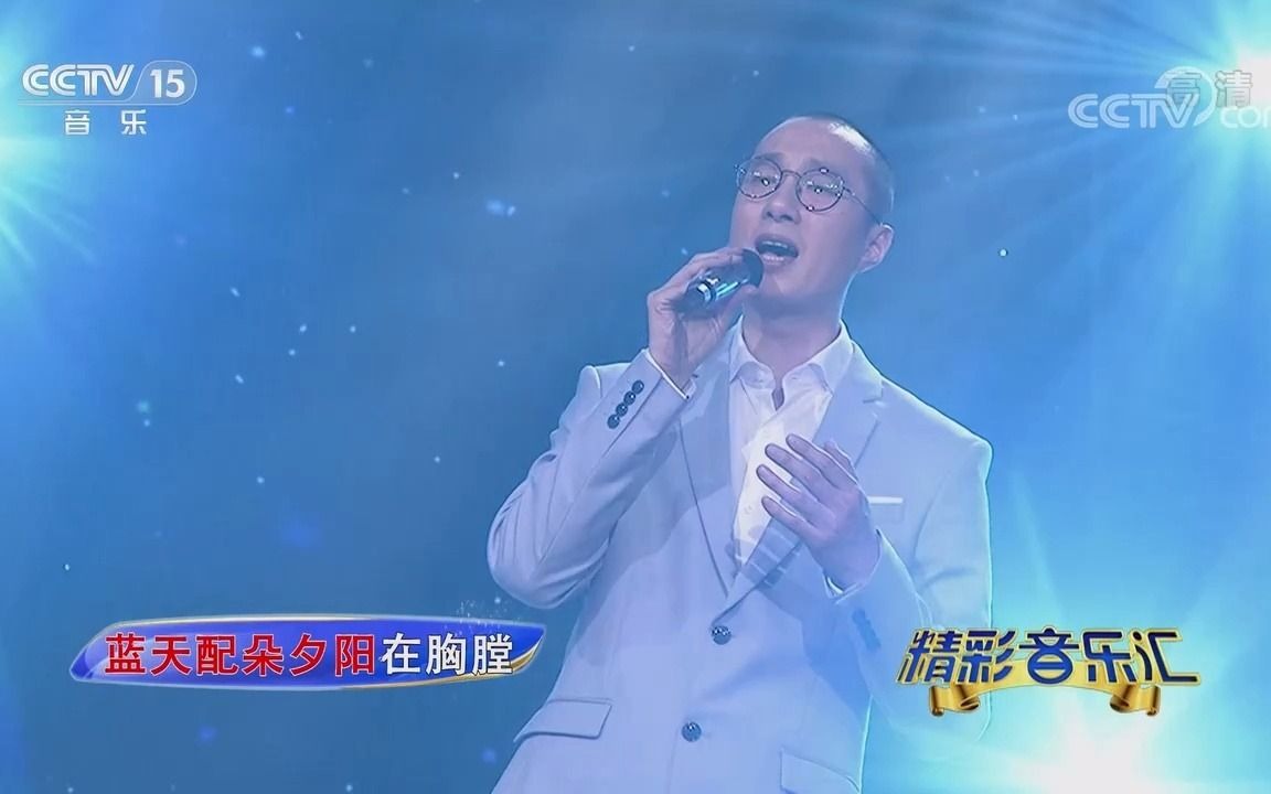 [图][精彩音乐汇]歌曲《乡间的小路》-演唱：赵鹏