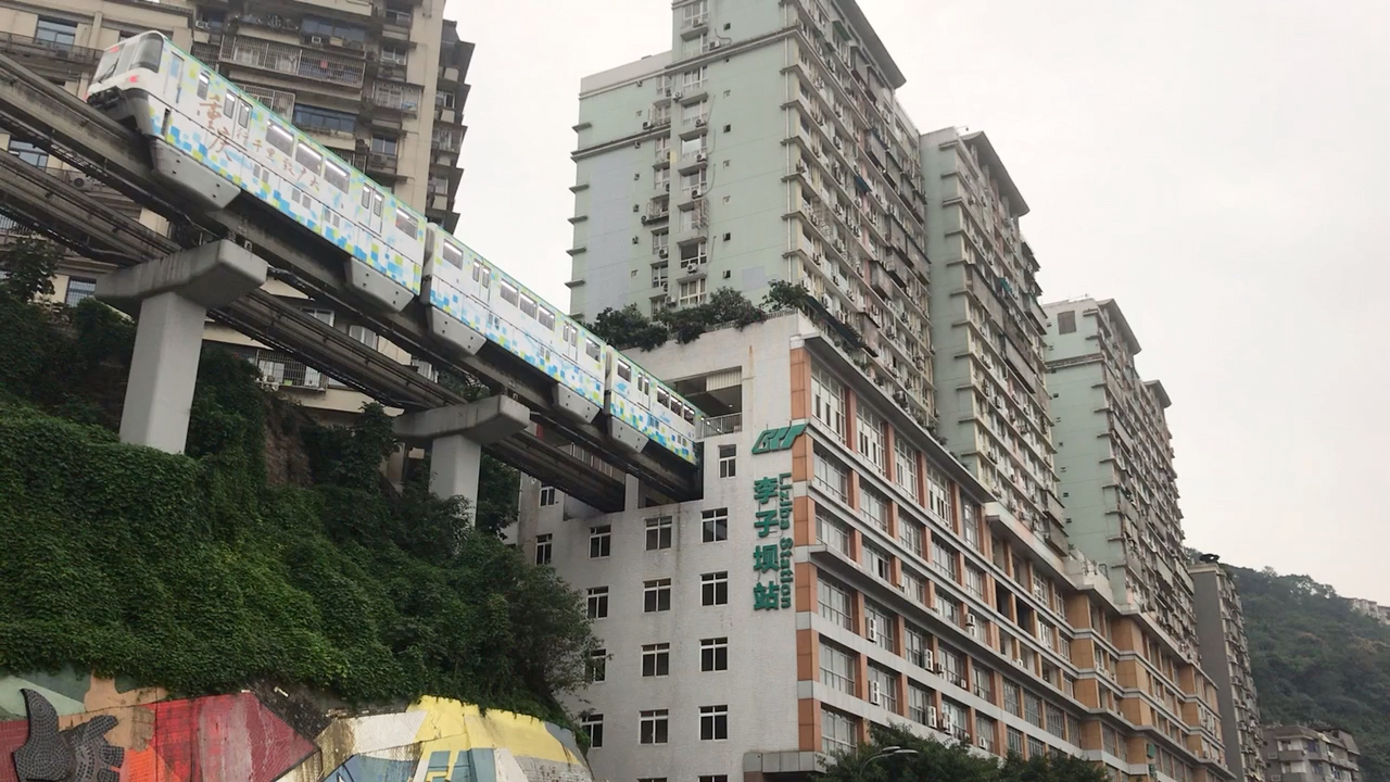 重庆李子坝地铁站轻轨穿楼