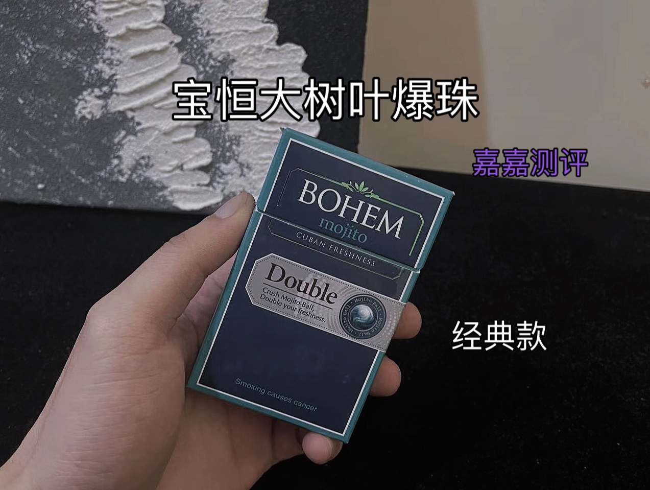 树叶咖啡爆珠图片