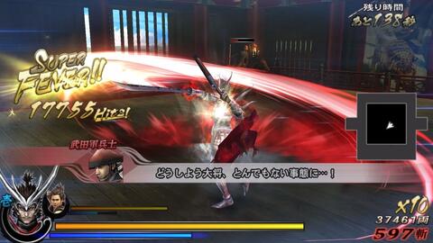 战国basara3宴织田信长武田道场千人斩 哔哩哔哩 Bilibili 战国basara3宴织田信长武田道场千人斩 哔哩哔哩 Bilibili