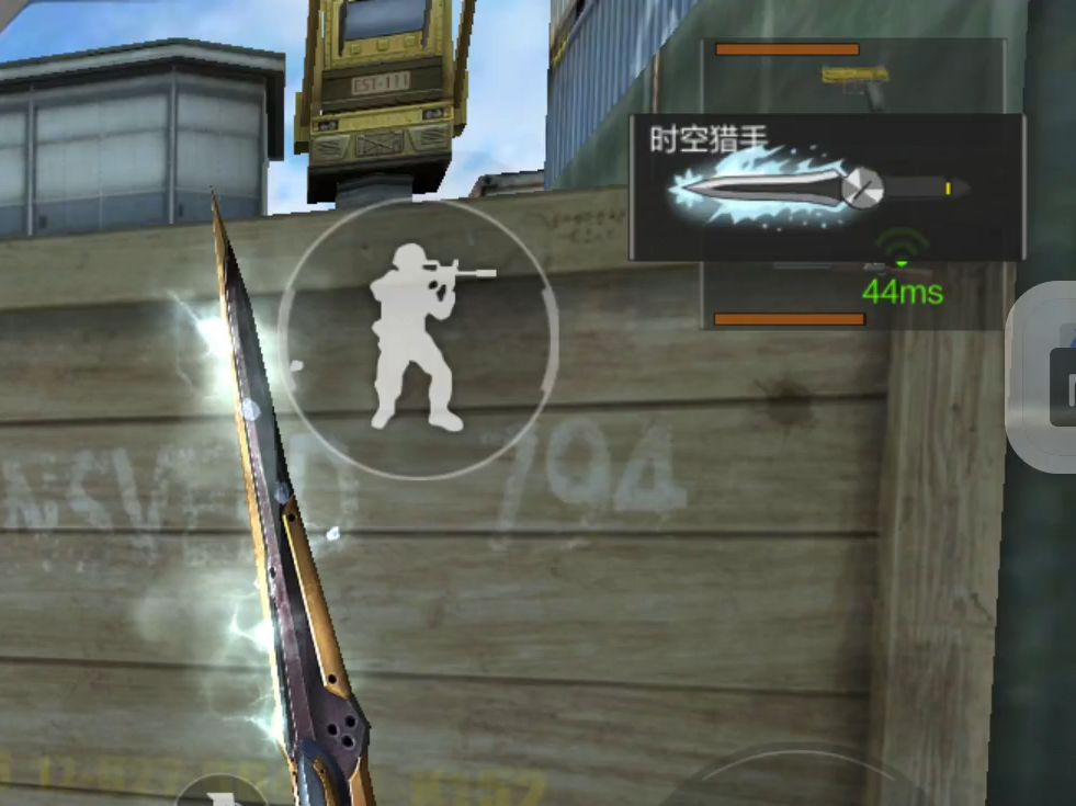 时空猎手瞬移到运输船