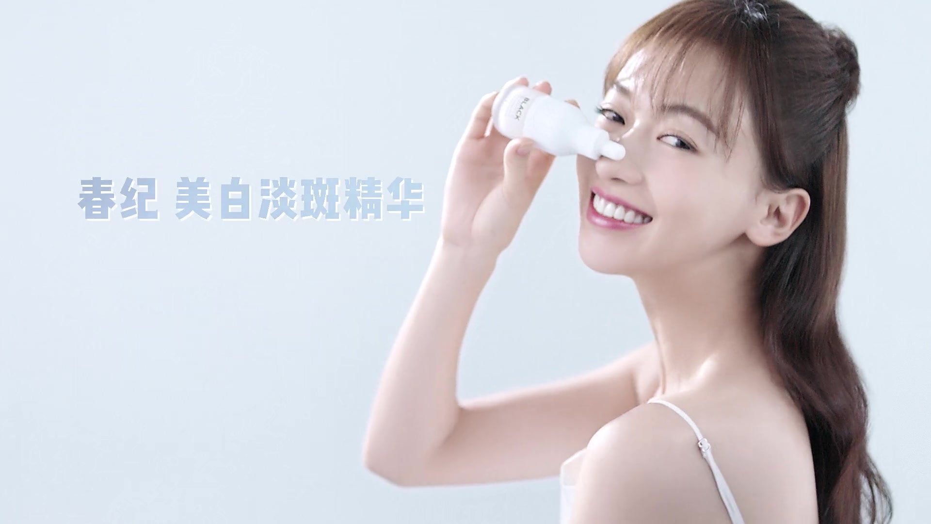 【吴谨言|代言】春纪×吴谨言相关