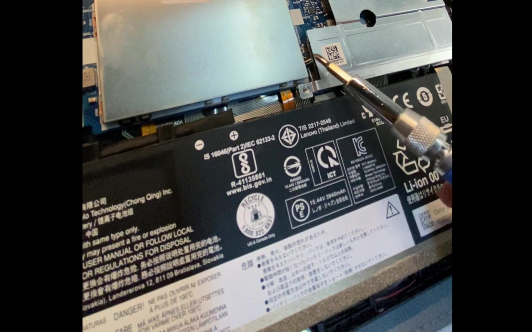 【快速拆机】拯救者r7000 拆固态 两个固态位置 内存位置