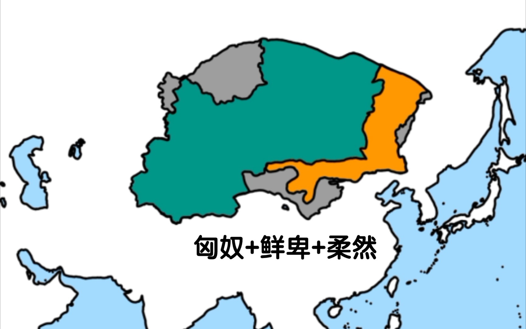 【重叠】匈奴,鲜卑和柔然的版图重叠