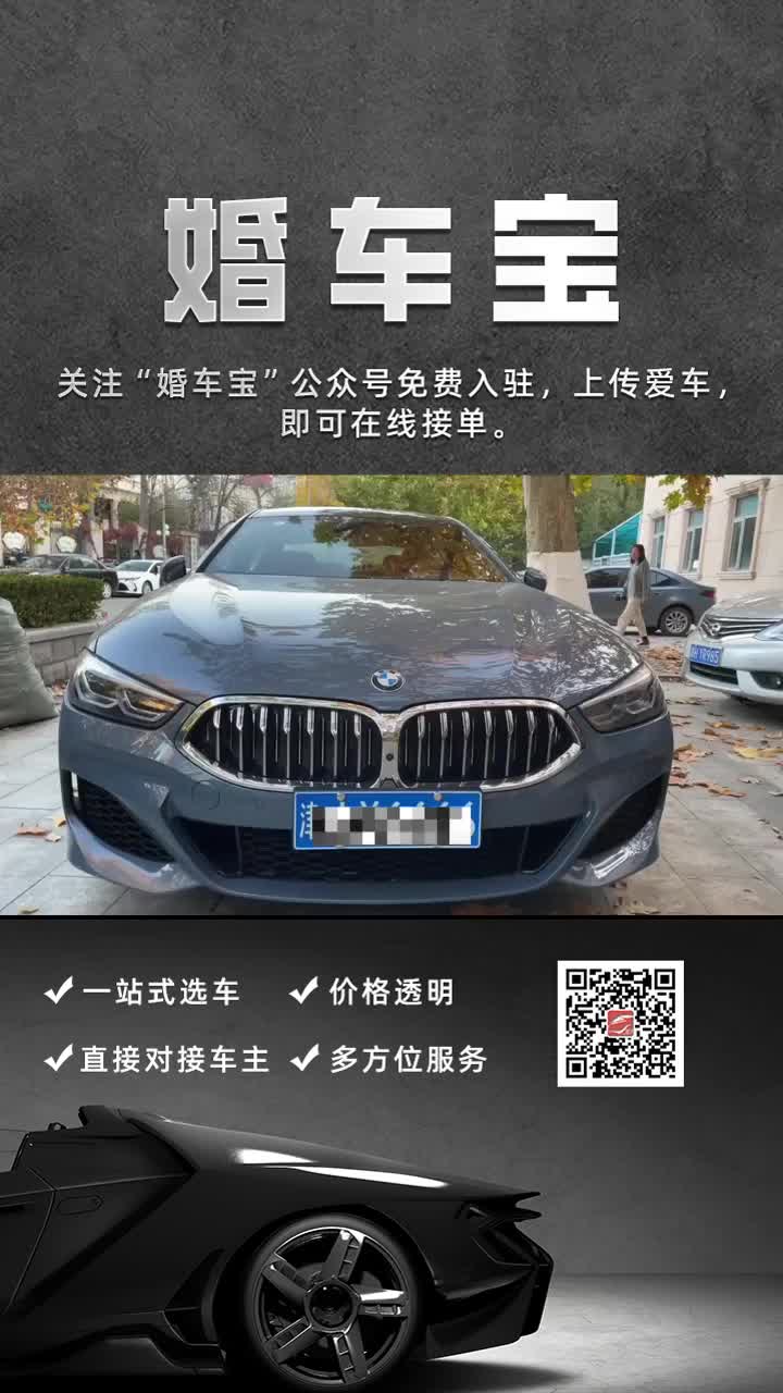 天津婚车租赁,豪车出租哪家好,关注我了解更多哔哩哔哩bilibili