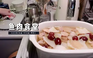 鱼肉食堂 搜索结果 哔哩哔哩 Bilibili