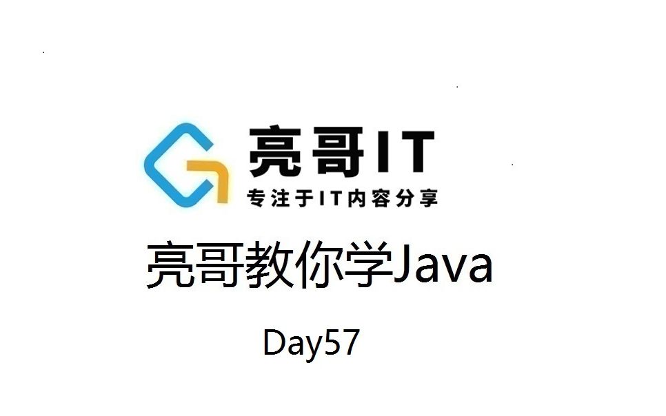 亮哥教你学Javaday57LomBok注解JSONGsonFastJsonJackJson哔哩哔哩bilibili