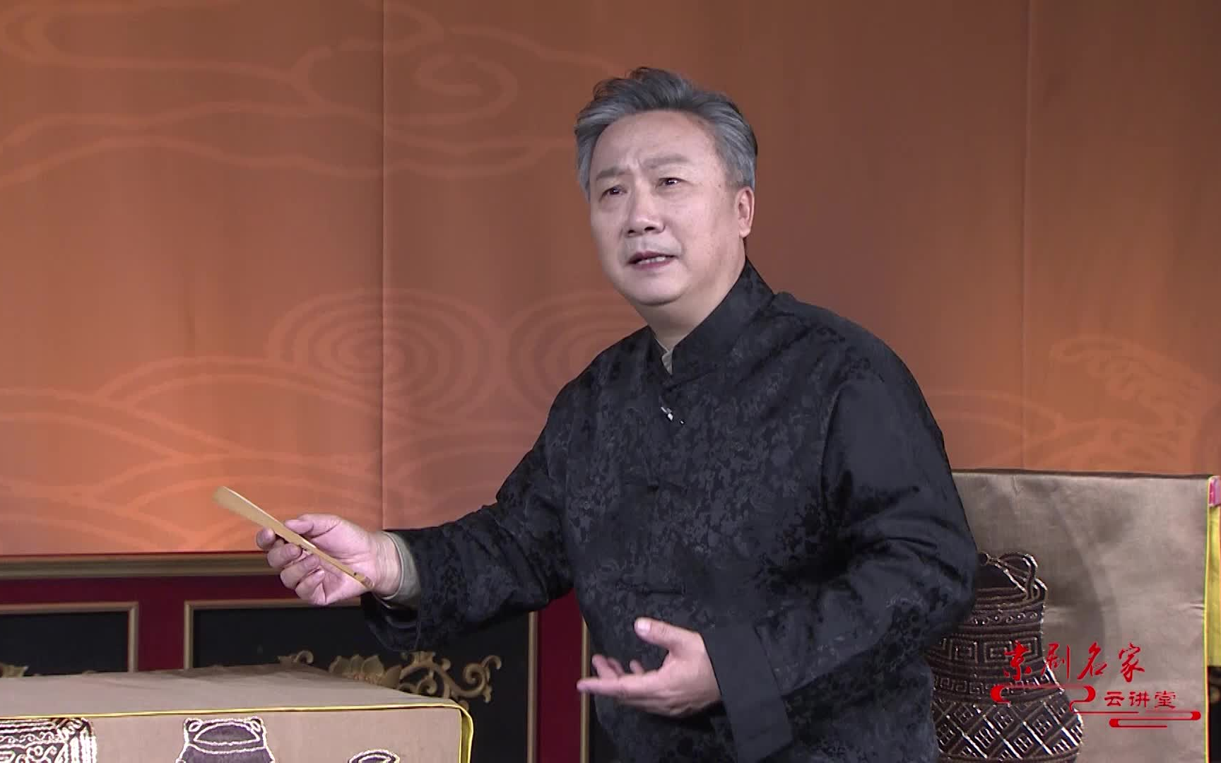 朱强老师现场解析京剧《赵氏孤儿》精彩片段