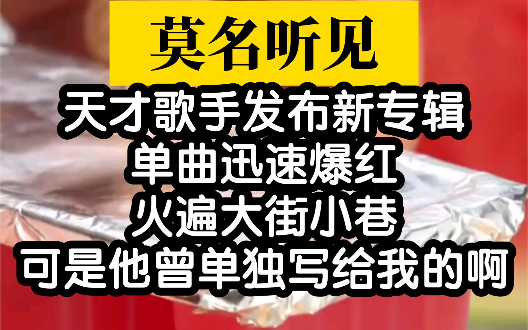 【小说推荐】啊啊啊,好想这部小说拍成电视剧啊哔哩哔哩bilibili