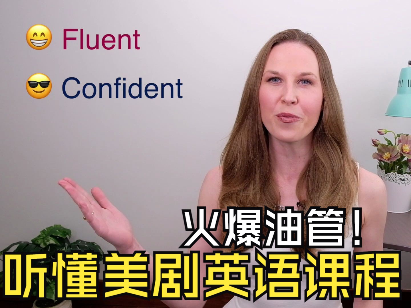 092tidy up and clean up learn english phrasal verbs