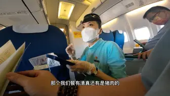 Download Video: 带你体验极致的民航服务之厦门航空，厦航的客舱服务真的是非常棒的，看完节假日返程你有选择厦航的冲动吗！