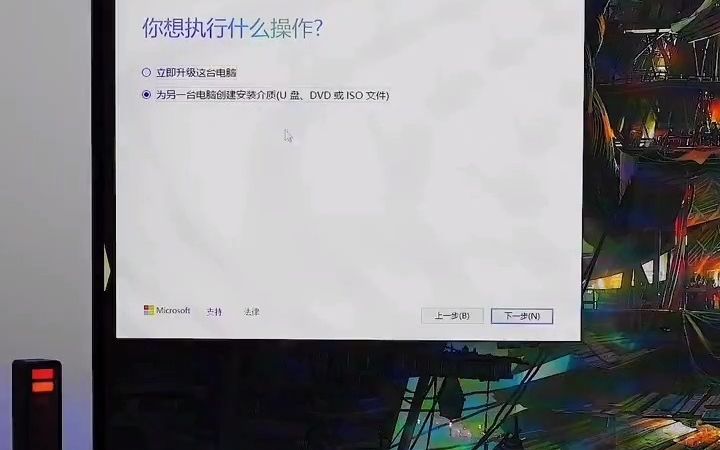 系统盘的安装教程哔哩哔哩bilibili