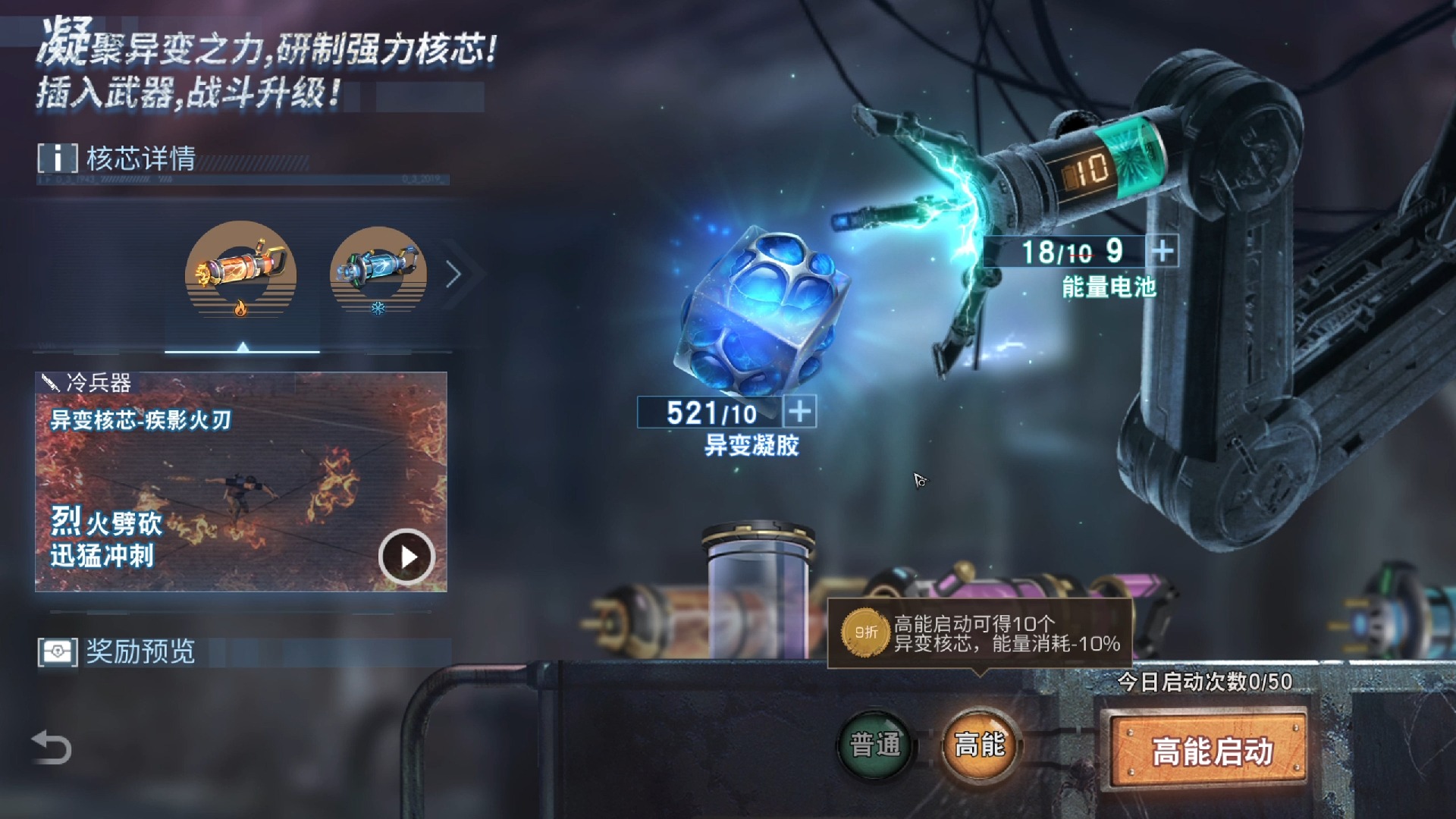 免费的条子等你来拿