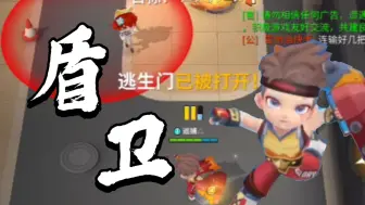 Download Video: 【夕阳】渴望过掌控盾卫吗？我觉得是值得的！