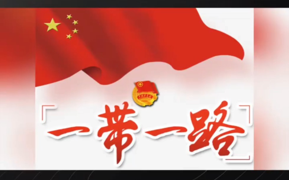 以美国为首的北约欧盟及其西方国家到处拱火制裁发动战争,而中国以"一