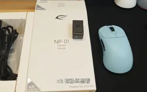 下载视频: 简单谈谈np01w的模具和4k竞技模式对比ghero