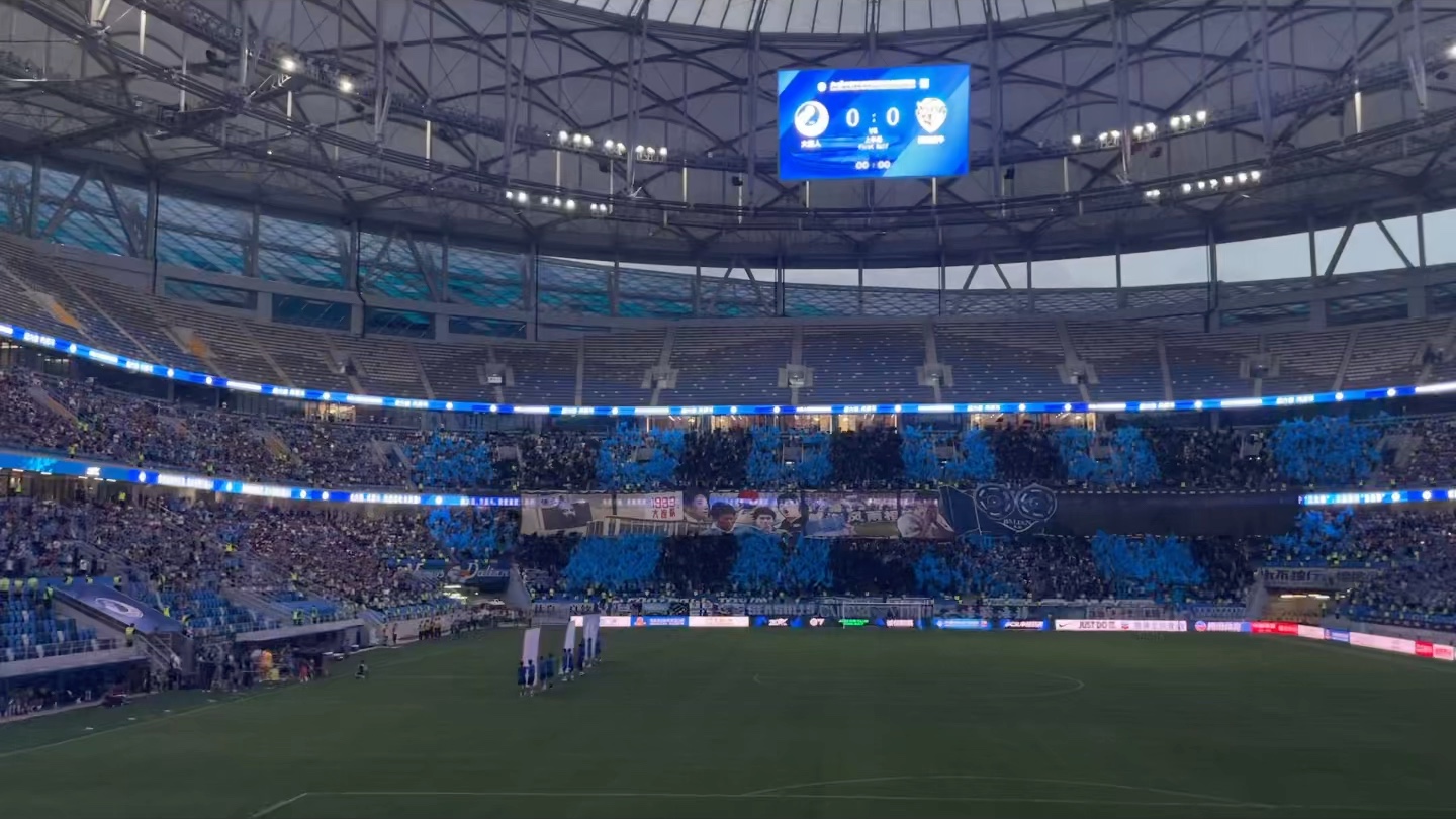 2023赛季中超联赛 第14轮 大连人vs青岛海牛 赛前tifo