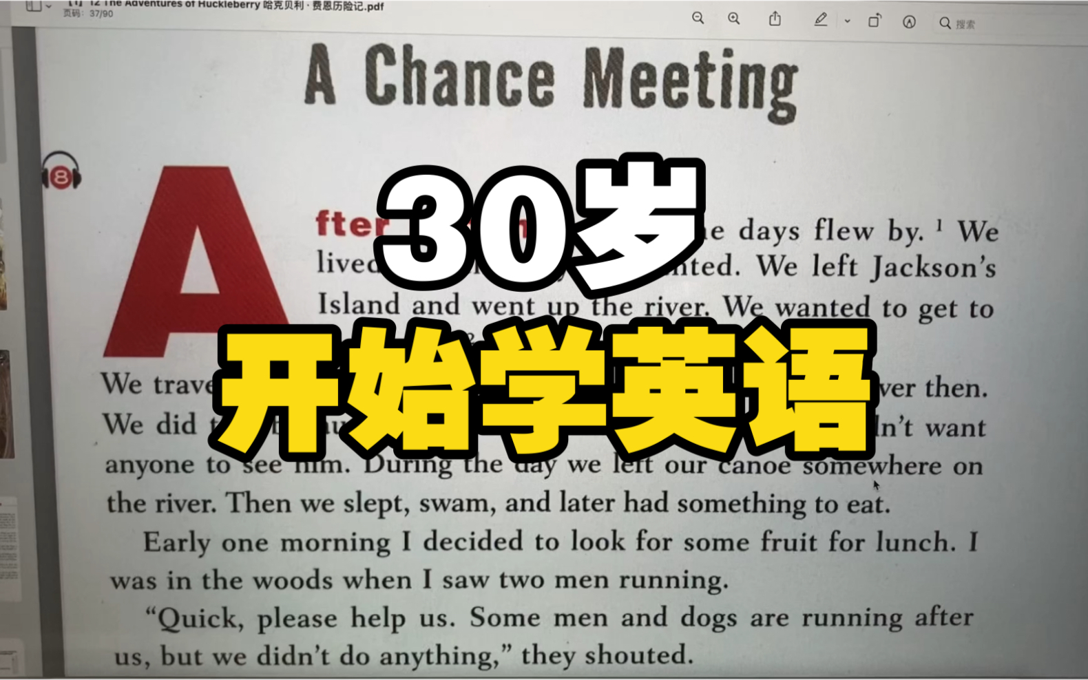 [图]30岁开始学英语｜The Adventures of Huckleberry (8+9)-Mark Twain