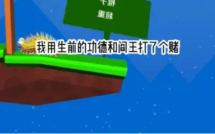 Télécharger la video: 可是妈妈经历了八次星星的离世，她怎么受得了啊