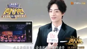 【srrx 花絮】郑云龙谈大学时期与阿云嘎演“情侣”