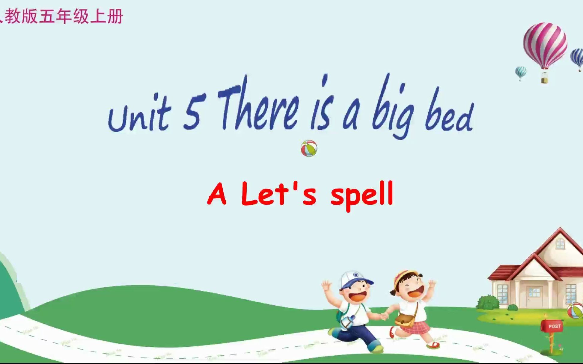 [图]讲解视频：PEP五年级上册Unit 5 There is a big bed Part A let's spell --Anna