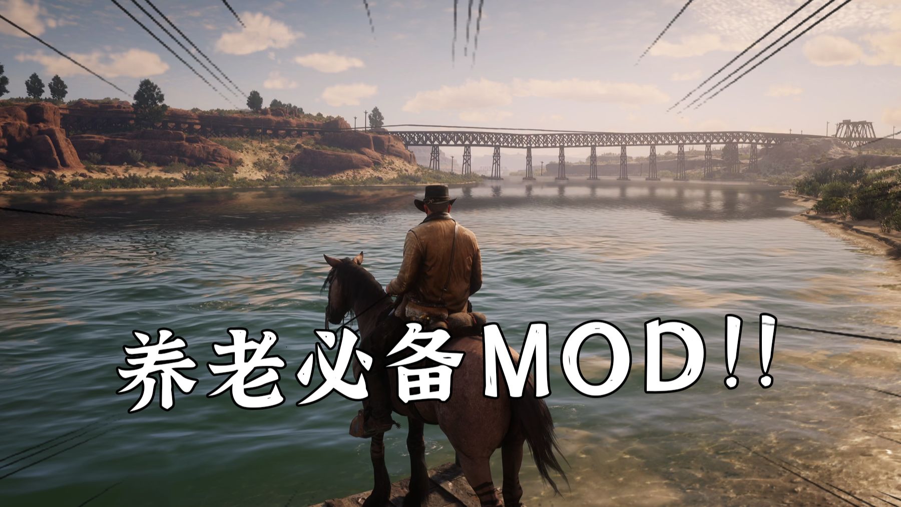 荒野大镖客2：发售第七年，MOD依然更新不断，真就那么好玩吗？