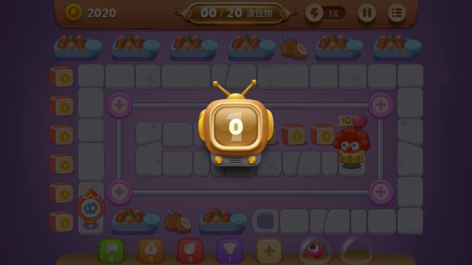 «保卫萝卜3»夜市35关,老登没的有点快