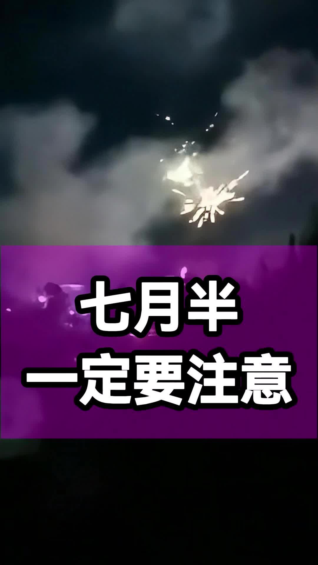 七月半的时候我们养猪人一定要注意