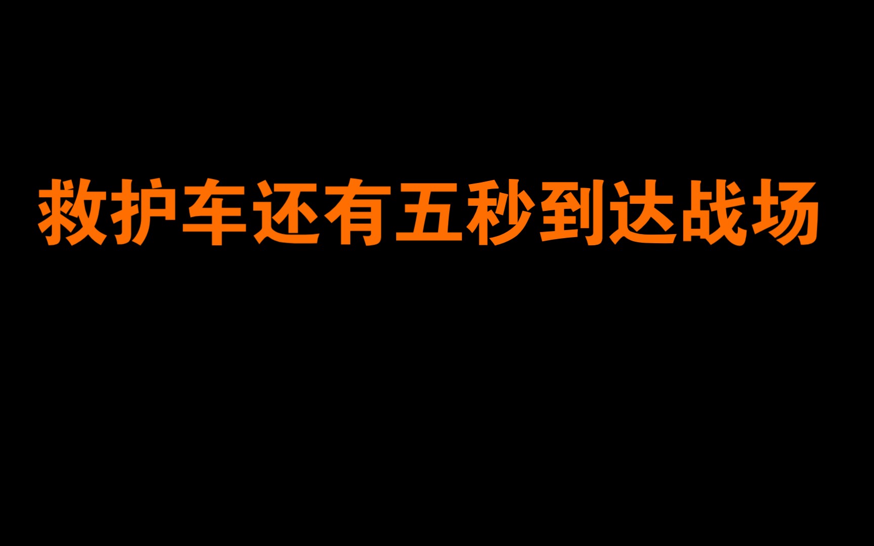 [图]【我磕了对家x我的cp】直男无法抵抗的鸭子坐