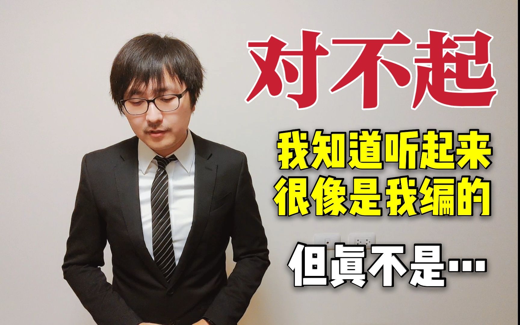 【泰奇葩】这几句泰国谚语,彻底颠覆了我的三观