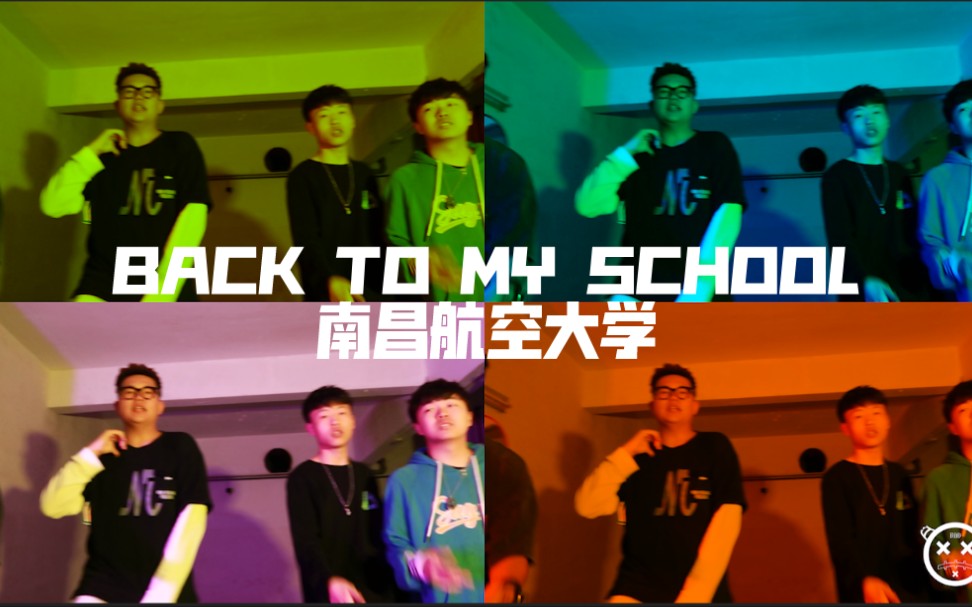 【BACK TO MY SCHOOL】大家期待的320来啦!还不来打call吗┴┤･𝥩ﾉ哔哩哔哩bilibili